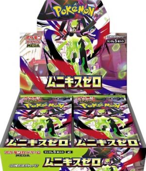 Pokemon Nihil Zero Display